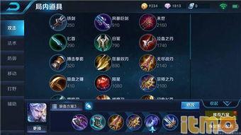 万暴铠出装铭文爆料最新,极致输出,战力飙升!